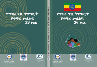moral grade 2 -1.pdf